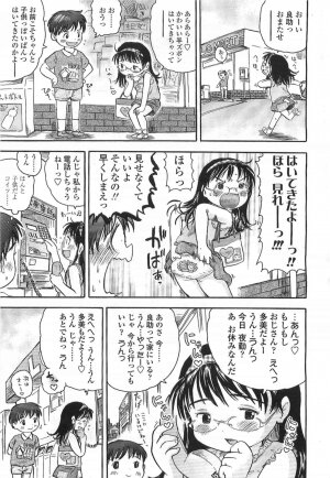 Comic LO 2007-07 Vol. 40 - Page 265