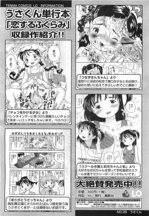 Comic LO 2007-07 Vol. 40 - Page 282