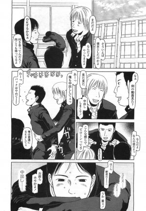 Comic LO 2007-07 Vol. 40 - Page 286