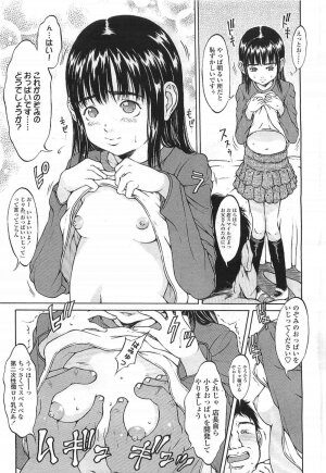 Comic LO 2007-07 Vol. 40 - Page 305