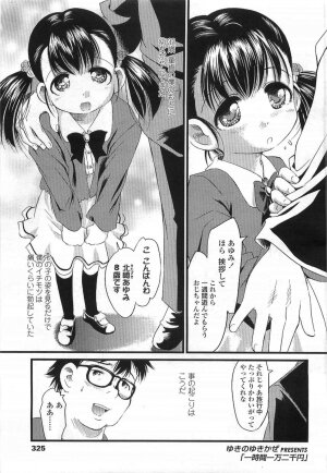 Comic LO 2007-07 Vol. 40 - Page 325