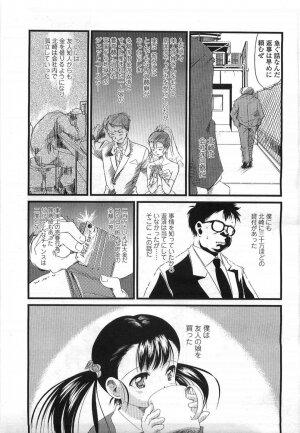 Comic LO 2007-07 Vol. 40 - Page 327