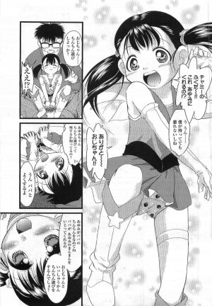 Comic LO 2007-07 Vol. 40 - Page 329