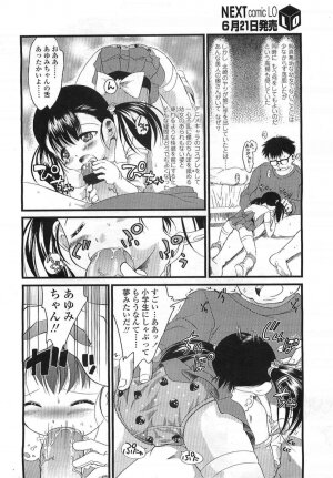 Comic LO 2007-07 Vol. 40 - Page 330