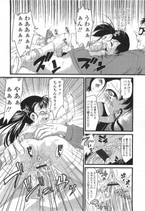 Comic LO 2007-07 Vol. 40 - Page 336