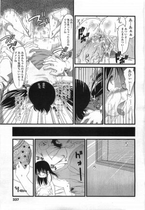 Comic LO 2007-07 Vol. 40 - Page 337