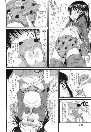 Comic LO 2007-07 Vol. 40 - Page 340