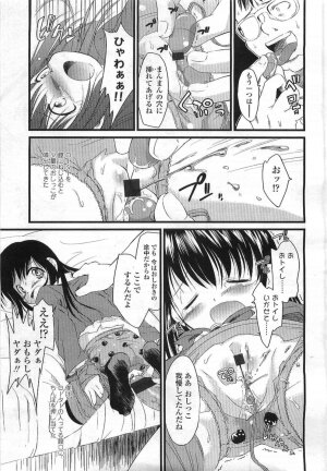 Comic LO 2007-07 Vol. 40 - Page 341