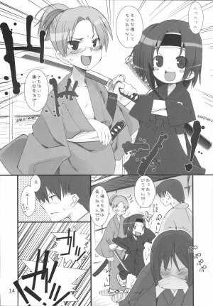 (C72) [KEY TRASH (Hikagi Tatsuhiko)] Suzu no Enkai (RINGBELLSERIES Soushuuhen) - Page 14