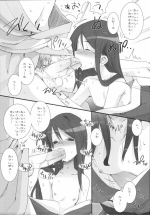 (C72) [KEY TRASH (Hikagi Tatsuhiko)] Suzu no Enkai (RINGBELLSERIES Soushuuhen) - Page 21