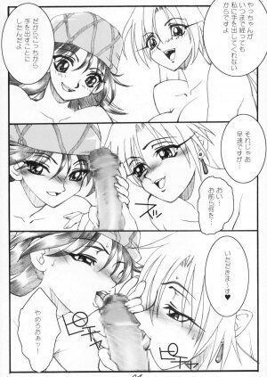 (CR37) [AXZ (Various)] Bakunyuu x Kinpatsu x Juu x Musume (Grenadier) - Page 5