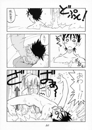 (CR37) [AXZ (Various)] Bakunyuu x Kinpatsu x Juu x Musume (Grenadier) - Page 21