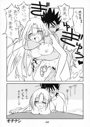 (CR37) [AXZ (Various)] Bakunyuu x Kinpatsu x Juu x Musume (Grenadier) - Page 25