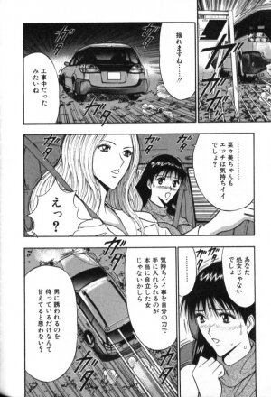 [Nagashima Chosuke] Pururun Seminar 4 - Page 32