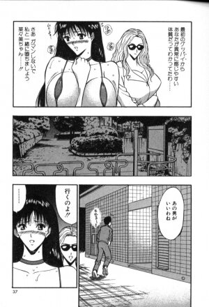 [Nagashima Chosuke] Pururun Seminar 4 - Page 35