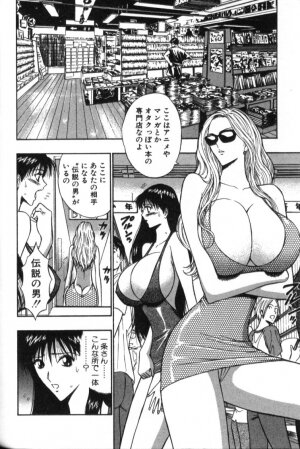 [Nagashima Chosuke] Pururun Seminar 4 - Page 66