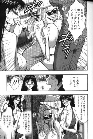 [Nagashima Chosuke] Pururun Seminar 4 - Page 71