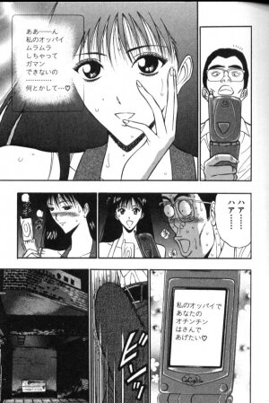 [Nagashima Chosuke] Pururun Seminar 4 - Page 83