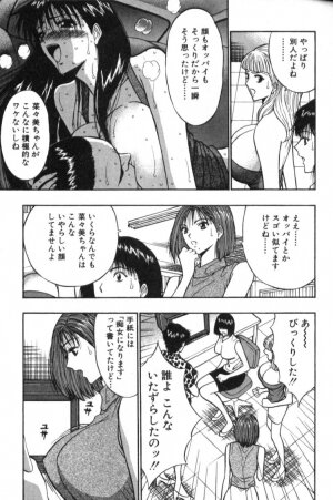 [Nagashima Chosuke] Pururun Seminar 4 - Page 99