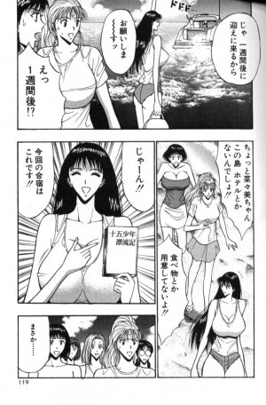 [Nagashima Chosuke] Pururun Seminar 4 - Page 117