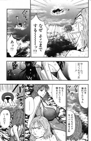 [Nagashima Chosuke] Pururun Seminar 4 - Page 149