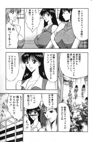 [Nagashima Chosuke] Pururun Seminar 4 - Page 163