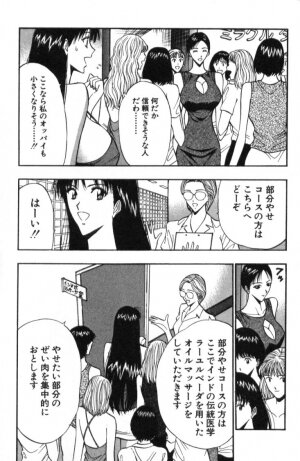 [Nagashima Chosuke] Pururun Seminar 4 - Page 183