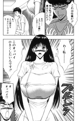 [Nagashima Chosuke] Pururun Seminar 4 - Page 186