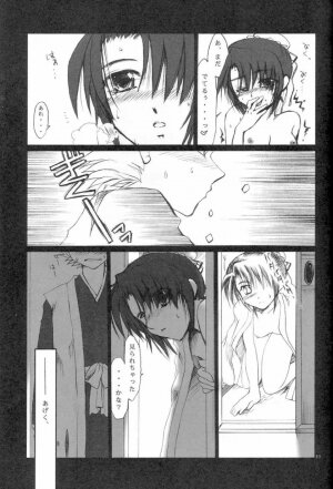 (C71) [AJALA (Mayamura Aki)] Kyou (Bleach) - Page 9