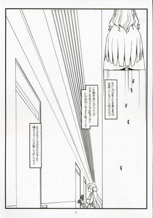 (C72) [bolze. (rit.)] Oujo no Junan (CODE GEASS: Lelouch of the Rebellion) - Page 4