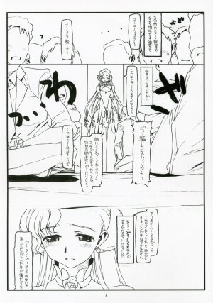 (C72) [bolze. (rit.)] Oujo no Junan (CODE GEASS: Lelouch of the Rebellion) - Page 5