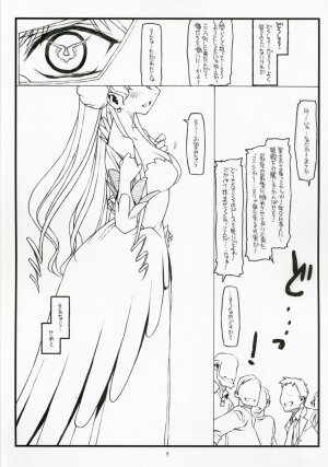 (C72) [bolze. (rit.)] Oujo no Junan (CODE GEASS: Lelouch of the Rebellion) - Page 6