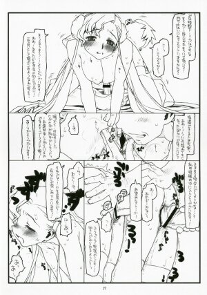 (C72) [bolze. (rit.)] Oujo no Junan (CODE GEASS: Lelouch of the Rebellion) - Page 16