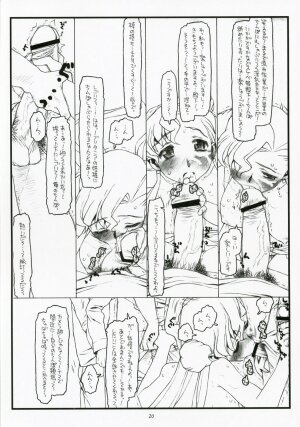 (C72) [bolze. (rit.)] Oujo no Junan (CODE GEASS: Lelouch of the Rebellion) - Page 19