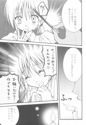 (C72) [Aberyu (Abe Ryuu)] PET GIRLS Aigan Shoujo (Hayate no Gotoku!) - Page 9