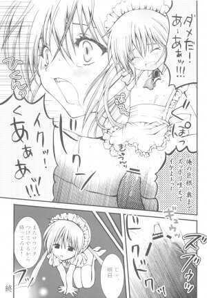 (C72) [Aberyu (Abe Ryuu)] PET GIRLS Aigan Shoujo (Hayate no Gotoku!) - Page 16