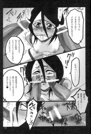 [Suck Drop Bambies (GATARI)] Kuchiki Rukia Kinbaku (Bleach) - Page 14