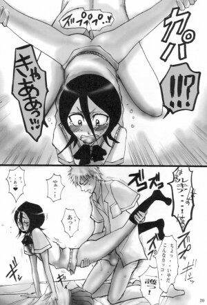 [Suck Drop Bambies (GATARI)] Kuchiki Rukia Kinbaku (Bleach) - Page 19