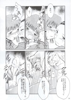 (C63) [Studio Kimigabuchi (Entokkun)] Ja Ja Ja Ja Japan 1 (Yakitate!! Japan) - Page 10