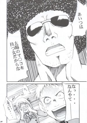 (C63) [Studio Kimigabuchi (Entokkun)] Ja Ja Ja Ja Japan 1 (Yakitate!! Japan) - Page 23