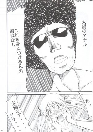 (C63) [Studio Kimigabuchi (Entokkun)] Ja Ja Ja Ja Japan 1 (Yakitate!! Japan) - Page 29