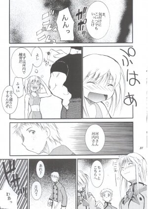 (C63) [Studio Kimigabuchi (Entokkun)] Ja Ja Ja Ja Japan 1 (Yakitate!! Japan) - Page 30