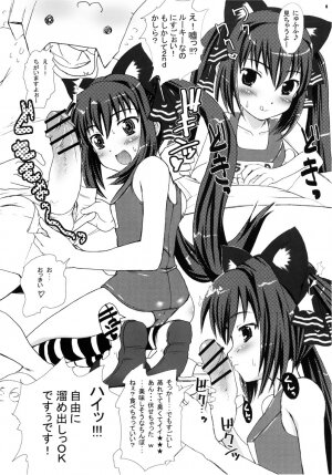 (C68) [MeroMeroFactory XL (Mochisuke Teru)] Pangya-tou Taiken Nikki. (Sukatto Golf Pangya) - Page 7