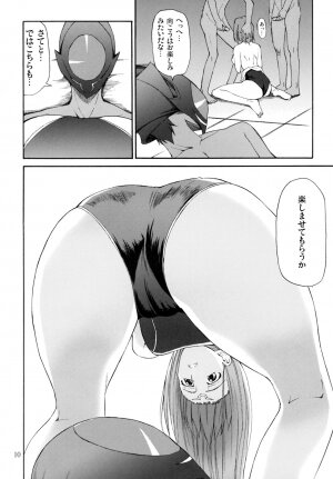 (COMIC1☆01) [JACK-POT (Jyura)] C.C. ni Batou Sareta!! Kallen no Oppai Monda!! (Code Geass: Lelouch of the Rebellion) - Page 9