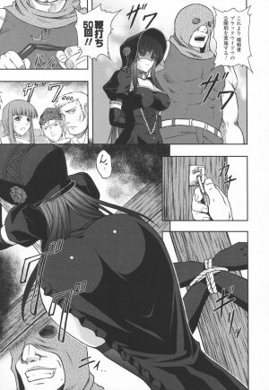 [Rindou] Ryoujoku no Rensa - Page 121