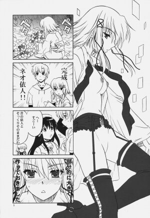 (C72) [CAZA MAYOR (Tsutsumi Akari)] AneColle - One-chan Characters Collection 2007 (Various) - Page 4