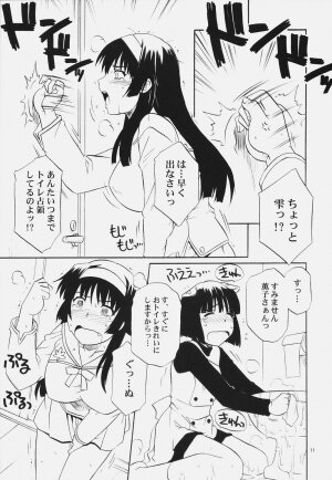 (C72) [CAZA MAYOR (Tsutsumi Akari)] AneColle - One-chan Characters Collection 2007 (Various) - Page 10