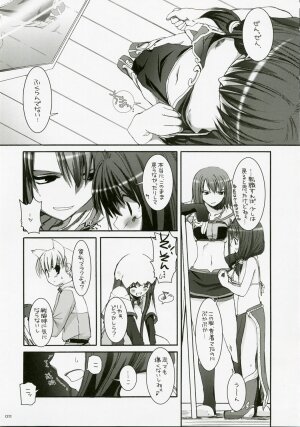 (C72) [Digital Lover (Nakajima Yuka)] DL-RO Perfect Collection No.04 (Ragnarok Online) - Page 10