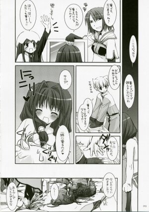 (C72) [Digital Lover (Nakajima Yuka)] DL-RO Perfect Collection No.04 (Ragnarok Online) - Page 11