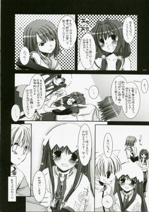 (C72) [Digital Lover (Nakajima Yuka)] DL-RO Perfect Collection No.04 (Ragnarok Online) - Page 13